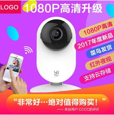 数码电器家电监控摄像头主图直通车海报模板紫色背景素材 手拿手机 无线 蓝色悬浮 漂浮素材 数码 电器 家电 监控 摄像头 主图 直通车 海报 模板