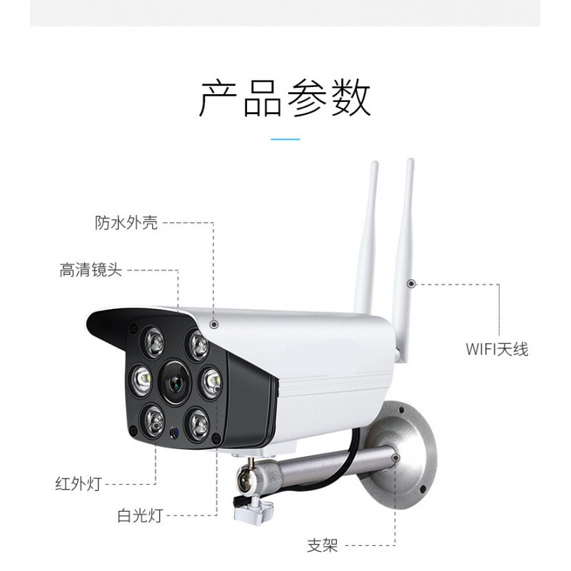 糖蚁V380PRO无线户外摄像头 全天候高清安防解决方案